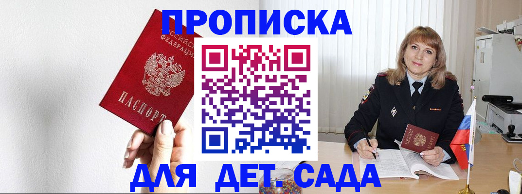регистрация в Ленинск-Кузнецком