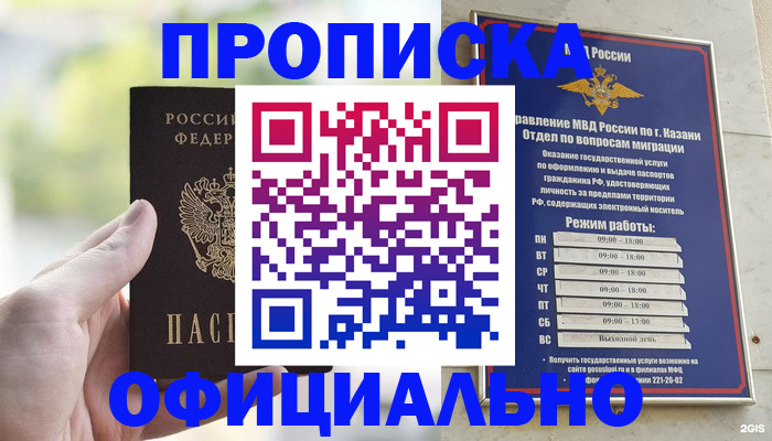 форма 3 в Ленинск-Кузнецком